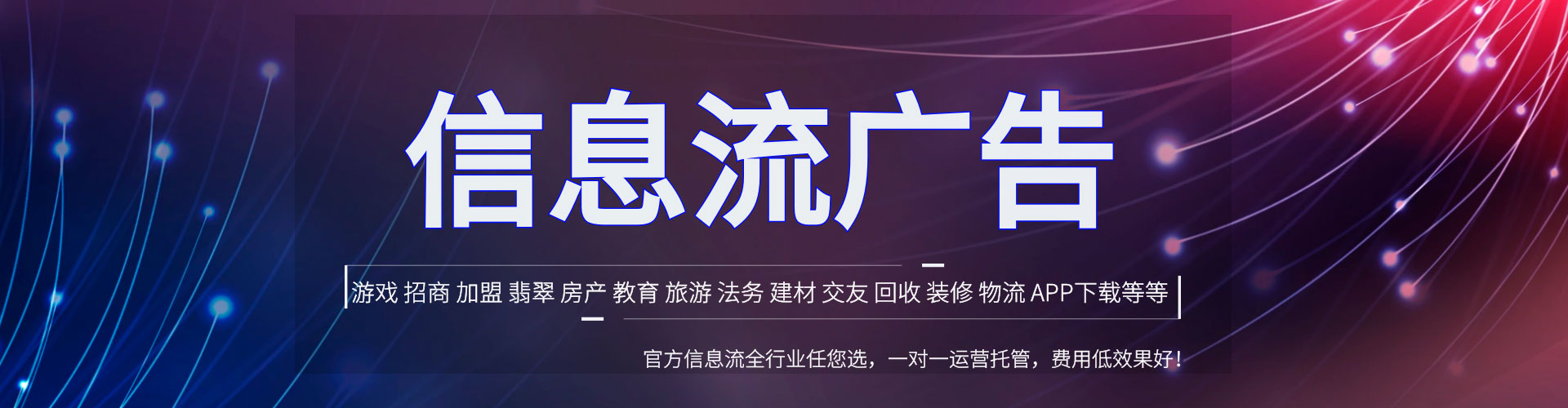 临潭微博信息流