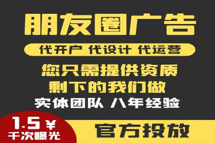 案例分析：托管竞价sem如何助力中小企业成长